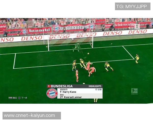 2018年多特蒙德与拜仁慕尼黑激战回顾：德甲巅峰对决的精彩瞬间与战术分析