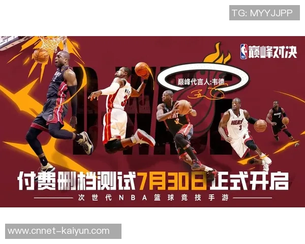 2019年NBA精彩对决回顾雷霆与爵士的巅峰对决录像分析