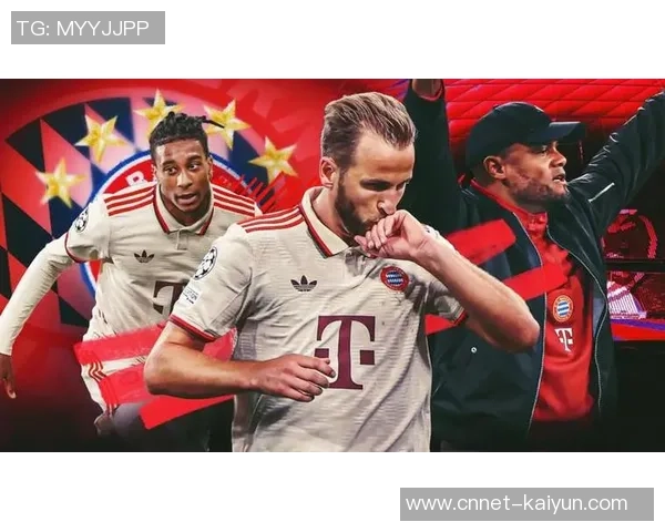 不来梅与拜仁的精彩对决竞猜分析与预测