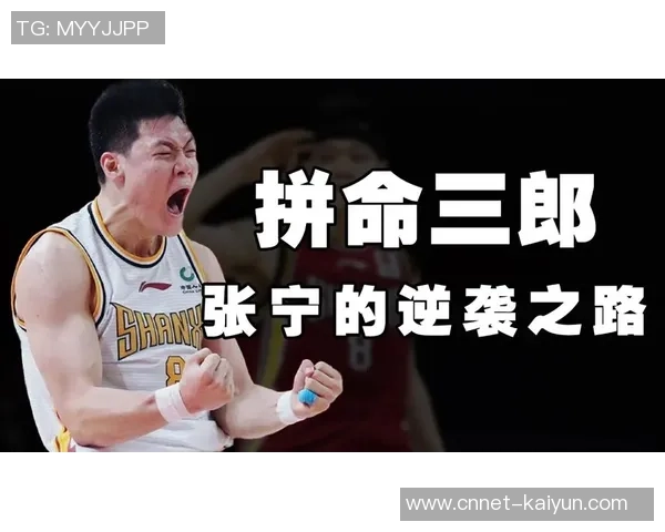 张宁：从普通学生到国际学术舞台的闪耀明星之路